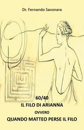 60/40. Il filo di Arianna ovvero quando Matteo ha perso il filo