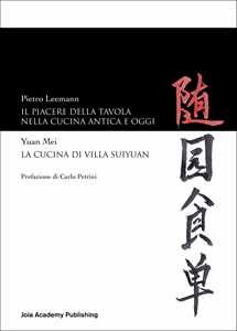 Image of Il piacere della tavola nella cucina antica e oggi-La cucina di V...