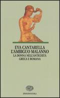 L' ambiguo malanno. La donna nell'antichità greca e romana - Eva Cantarella - Libro Einaudi Scuola, I libri da leggere | Libraccio.it