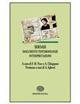 Shoah. Documenti, testimonianze, interpretazioni. - Alessandra Chiappano, Fabio M. Pace - Libro Einaudi Scuola 2002, Nuove letture | Libraccio.it