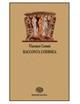 Racconta l'Odissea. Per le Scuole superiori - Vincenzo Cerami - Libro Einaudi Scuola 2003, I libri da leggere | Libraccio.it