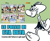 Le follie di Eta Beta