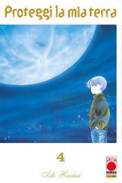Proteggi la mia terra. Vol. 4 - Saki Hiwatari - Libro Panini Comics 2022, Planet manga | Libraccio.it