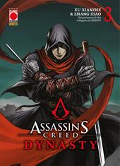 Dynasty. Assassin's Creed. Vol. 3