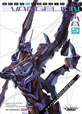 Anima. Neon Genesis Evangelion. Vol. 5