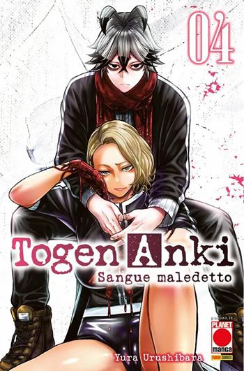 Togen Anki. Sangue maledetto. Vol. 4 - Yura Urushibara - Libro Panini Comics 2023, Planet manga | Libraccio.it