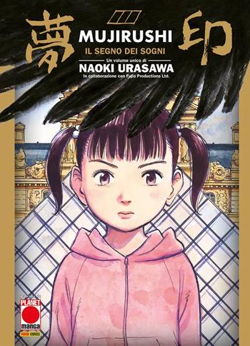 Mujiruchi. Il segno dei sogni - Naoki Urasawa - Libro Panini Comics 2021, Planet manga | Libraccio.it