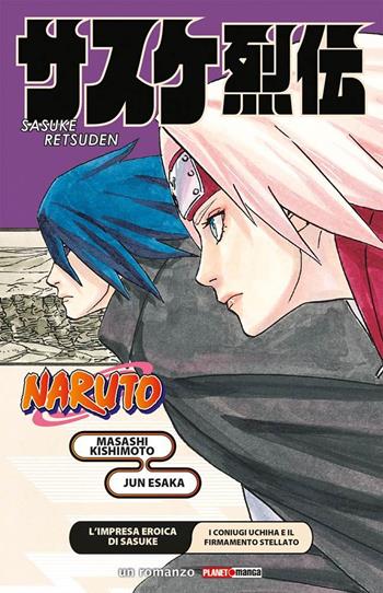 L' impresa eroica di Sasuke. I coniugi Uchiha e il firmamento stellato. Naruto - Masashi Kishimoto, Jun Esaka - Libro Panini Comics 2021, Planet manga | Libraccio.it