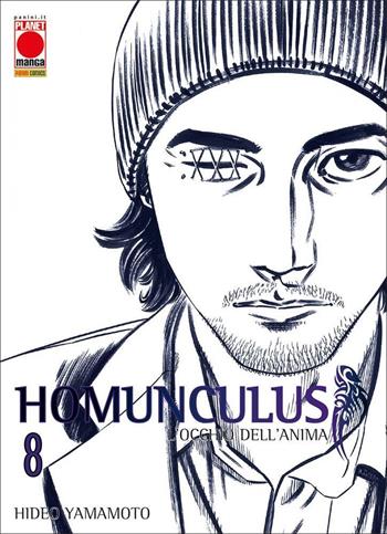 Homunculus. L'occhio dell'anima. Vol. 8 - Hideo Yamamoto - Libro Panini Comics 2021, Planet manga | Libraccio.it