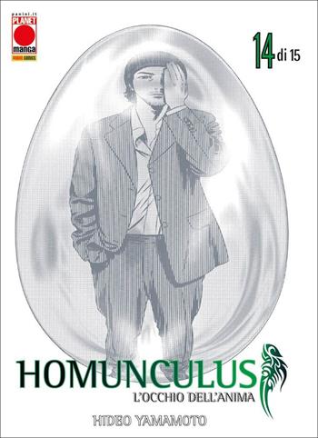 Homunculus. L'occhio dell'anima. Vol. 14 - Hideo Yamamoto - Libro Panini Comics 2021, Planet manga | Libraccio.it