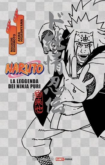 Naruto. La leggenda dei ninja puri - Masashi Kishimoto, Akira Higashiyama - Libro Panini Comics 2021, Planet manga | Libraccio.it