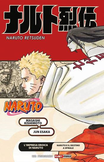 L' impresa eroica di Naruto. Naruto e il destino a spirale. Naruto - Masashi Kishimoto, Jun Esaka - Libro Panini Comics 2022, Planet manga | Libraccio.it