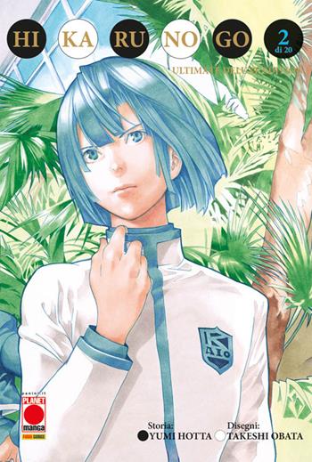 Hikaru no go. Ultimate deluxe edition. Vol. 2 - Yumi Hotta, Yumi Hotta - Libro Panini Comics 2023, Planet manga | Libraccio.it