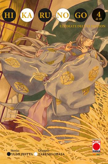 Hikaru no go. Ultimate deluxe edition. Vol. 4 - Yumi Hotta, Yumi Hotta - Libro Panini Comics 2024, Planet manga | Libraccio.it