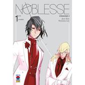 Noblesse. Stagione 2. Vol. 1: La visita
