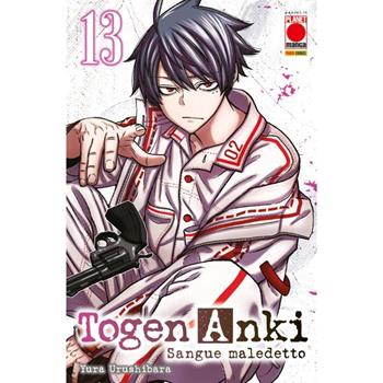 Togen Anki. Sangue maledetto. Vol. 13 - Yura Urushibara - Libro Panini Comics 2024, Planet manga | Libraccio.it