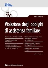 La violazione degli obblighi di assistenza familiare