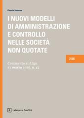 I nuovi modelli di amministrazione e controllo nelle società non quotate