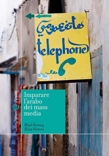 Imparare l'arabo dei mass media - Elisa Ferrero, Wael Farouq - Libro Carocci 2024, Manuali universitari | Libraccio.it