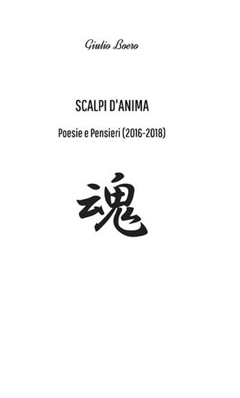 Scalpi d'anima. Poesie e pensieri (2016-2018) - Giulio Boero - Libro StreetLib 2018 | Libraccio.it