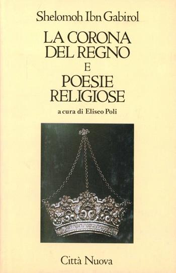 La corona del regno e poesie religiose - Shelomoh Ibn Gabirol - Libro Città Nuova 1990, Tradizione di Israele | Libraccio.it