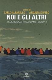 Noi e gli altri. Tredici ragazzi raccontano i migranti