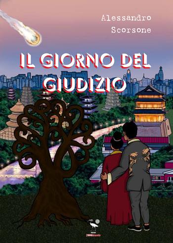 Il giorno del giudizio - Alessandro Scorsone - Libro 2000diciassette 2020 | Libraccio.it