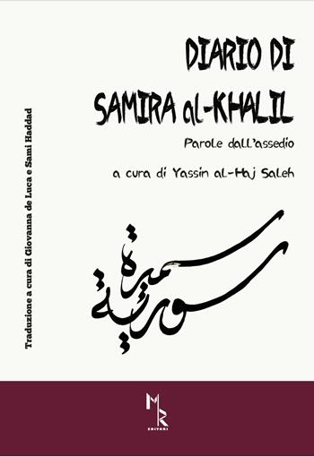 Diario di Samira al-Khalil. Parole dall'assedio - Samira Al-Khalil - Libro Mreditori 2019 | Libraccio.it