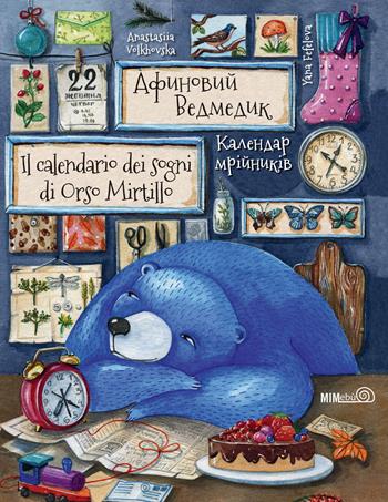 Il calendario dei sogni di Orso Mirtillo. Ediz. italiana e ucraina - Anastasiia Volkhovska, Yana Fefelova - Libro Mimebù 2024 | Libraccio.it