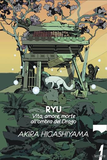 Ryu. Vita, amore, morte all'ombra del Drago - Akira Higashiyama - Libro 21lettere 2025 | Libraccio.it