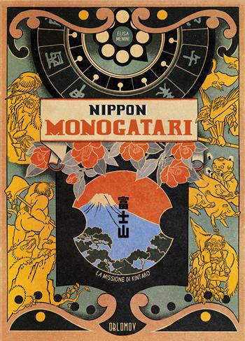 Nippon Monogatari. La missione di Kintaro - Elisa Menini - Libro Oblomov Edizioni 2021, Hiroshige | Libraccio.it