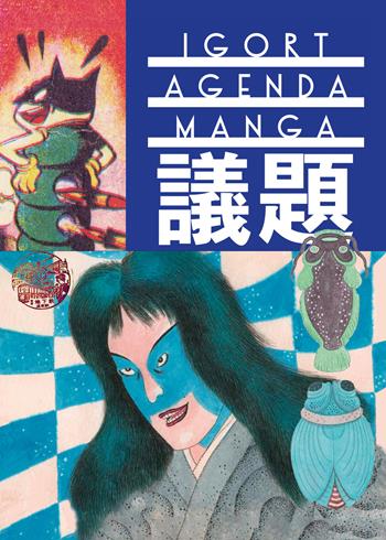 Agenda manga settimanale 2023 - Igort - Libro Oblomov Edizioni 2022 | Libraccio.it
