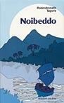 Noibeddo. L'offerta - Rabindranath Tagore - Libro Paoline Editoriale Libri 1993, La parola e le parole | Libraccio.it