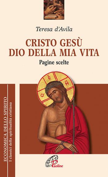 Cristo Gesù dio della mia vita. Pagine scelte - Teresa d'Avila (santa) - Libro Paoline Editoriale Libri 2015, Economica dello spirito | Libraccio.it