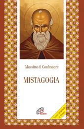 Mistagogia. Testo greco a fronte