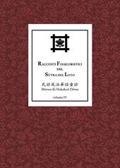 Racconti folkloristici del Sutra del Loto. Vol. 4