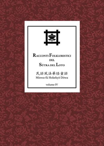 Racconti folkloristici del Sutra del Loto. Vol. 4 - Filippo Adami - Libro Youcanprint 2023 | Libraccio.it