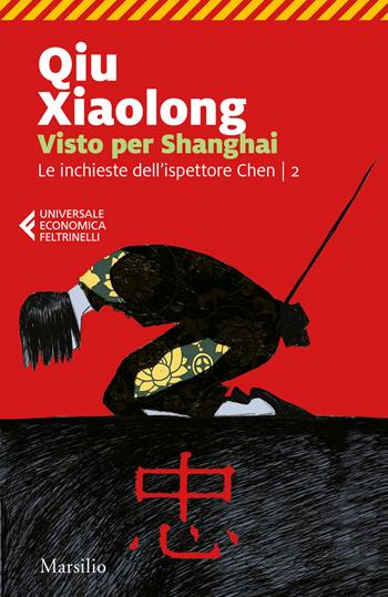 Visto per Shanghai - Xiaolong Qiu - Libro Marsilio 2018, Universale economica Feltrinelli | Libraccio.it