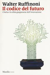 Il codice del futuro. L'Italia e la sfida giapponese dell'innovazione