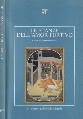Le stanze dell'amor furtivo - Anonimo - Libro Marsilio 1993, Letteratura universale. Il Gange | Libraccio.it