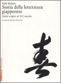 Storia della letteratura giapponese. Vol. 1: Dalle origini al XVI secolo. - Shuichi Kato - Libro Marsilio 1998, Biblioteca | Libraccio.it