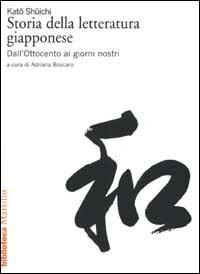 Storia della letteratura giapponese. Vol. 3: Dall'Ottocento ai giorni nostri. - Shuichi Kato - Libro Marsilio 1996, Biblioteca | Libraccio.it