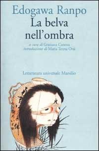 La belva nell'ombra - Edogawa Ranpo - Libro Marsilio 2002, Letteratura universale. Mille gru | Libraccio.it