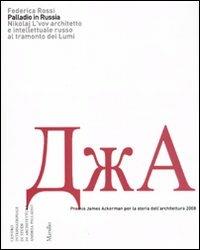 Palladio in Russia. Nikolaj L'vov architetto e intellettuale russo al tramonto dei Lumi. Ediz. illustrata - Federica Rossi - Libro Marsilio 2010, Libri illustrati | Libraccio.it