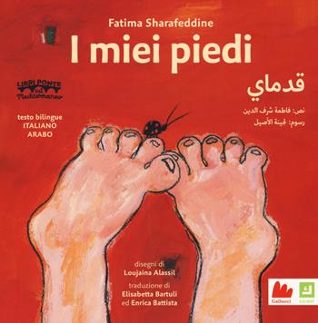 I miei piedi. Ediz. italiana e araba - Fatima Sharafeddine - Libro Gallucci 2018, Kalimat | Libraccio.it