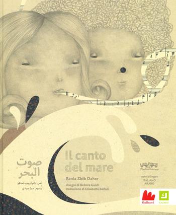 Il canto del mare. Ediz. italiana e araba - Rania Zbib Daher - Libro Gallucci 2019, Kalimat | Libraccio.it
