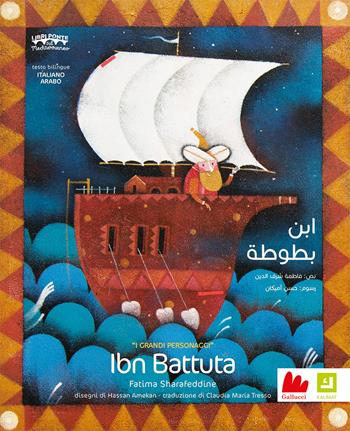 Ibn Battuta. Ediz. italiana e araba - Fatima Sharafeddine, Hassan Amekan - Libro Gallucci 2022, Kalimat | Libraccio.it