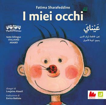 I miei occhi. Ediz. italiana e araba - Fatima Sharafeddine - Libro Gallucci 2022, Kalimat | Libraccio.it