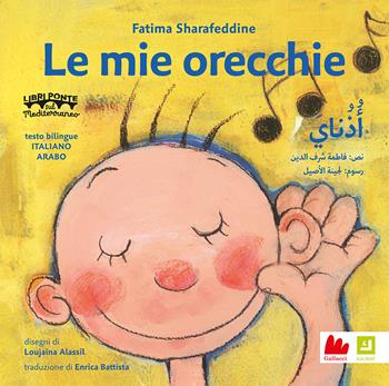 Le mie orecchie. Ediz. italiana e araba - Fatima Sharafeddine, Loujaina Alassil - Libro Gallucci 2022, Kalimat | Libraccio.it