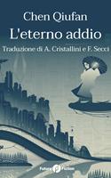 L' eterno addio - Chen Qiufan - Libro Future Fiction 2018 | Libraccio.it